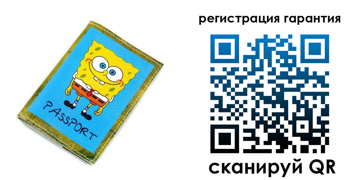 прописка в квартире в Бугуруслане