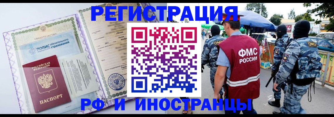 регистрация для школы в Бугуруслане