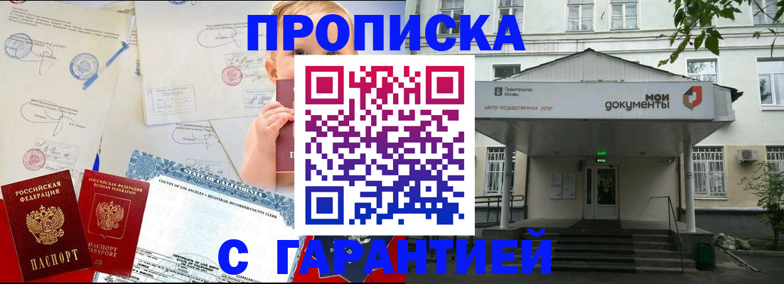 регистрация в Бугуруслане